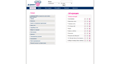 Desktop Screenshot of djingle.kyivstar.net